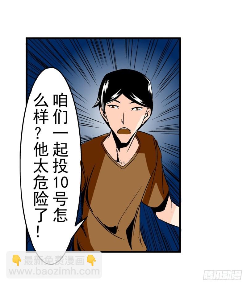 第五十七话-第57话