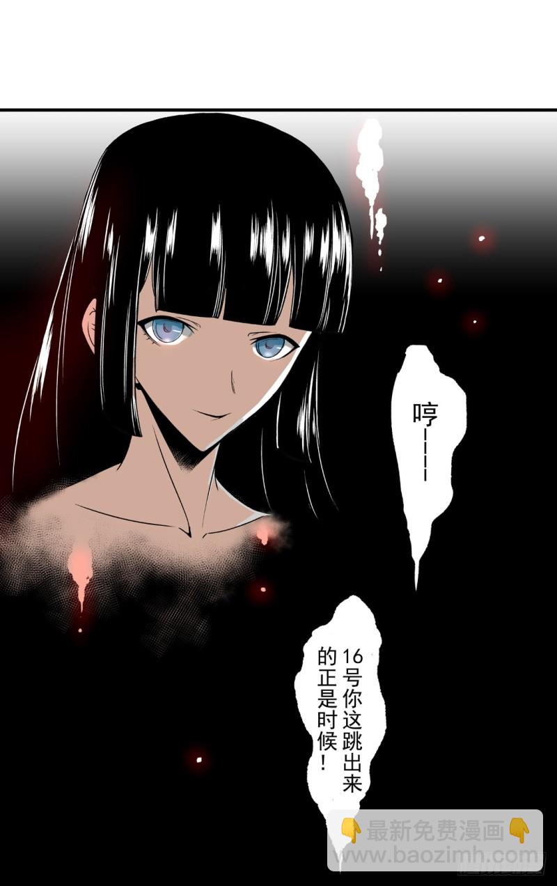 第五十七话-第57话