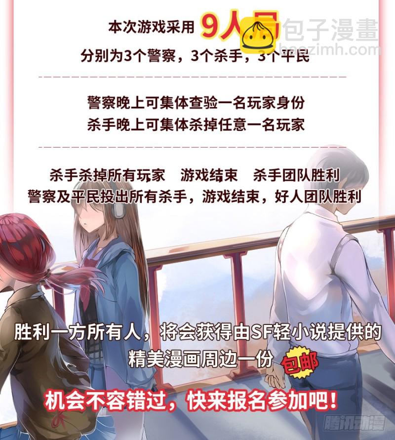 第五十七话-第57话