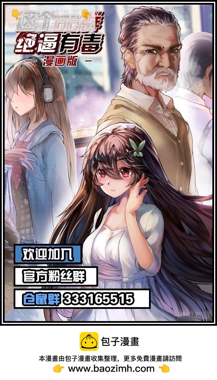 第五十七话-第57话