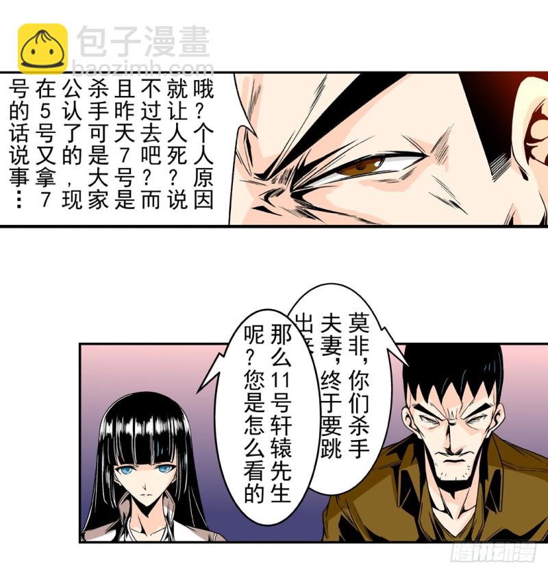 第五十七话-第57话