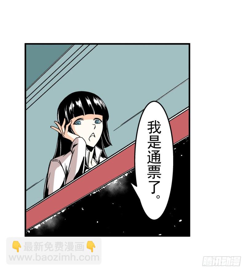 第五十九话(1/2)-第59话