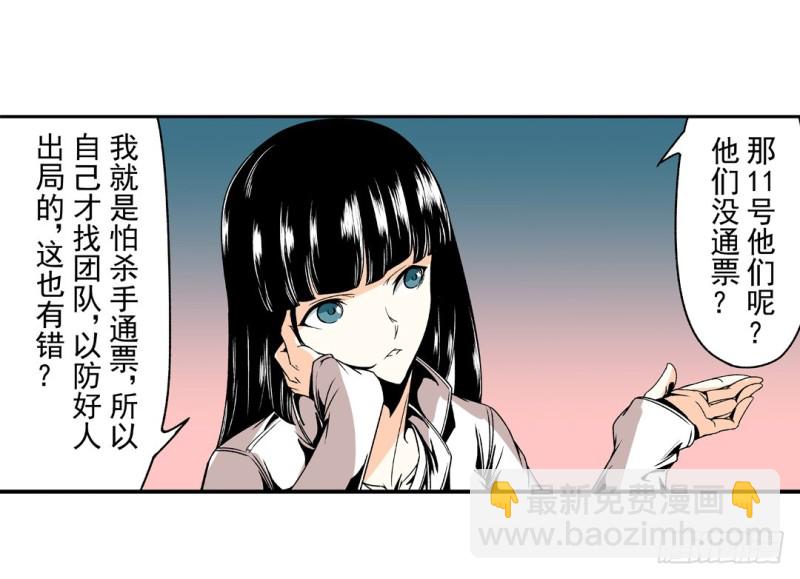 第五十九话(1/2)-第59话