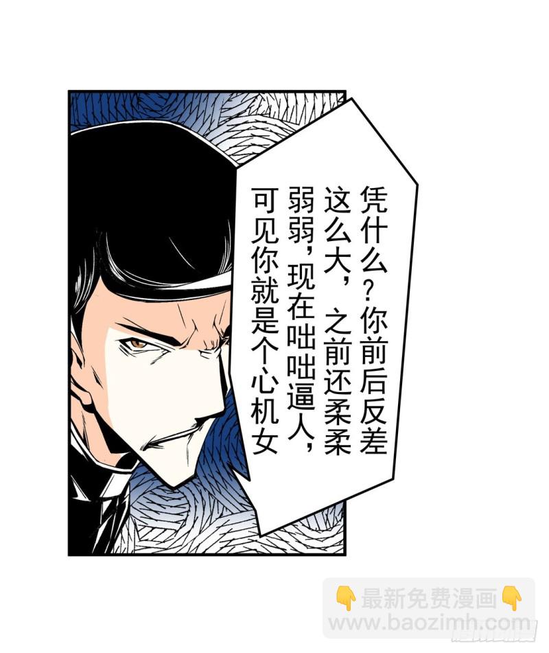 第五十九话(1/2)-第59话