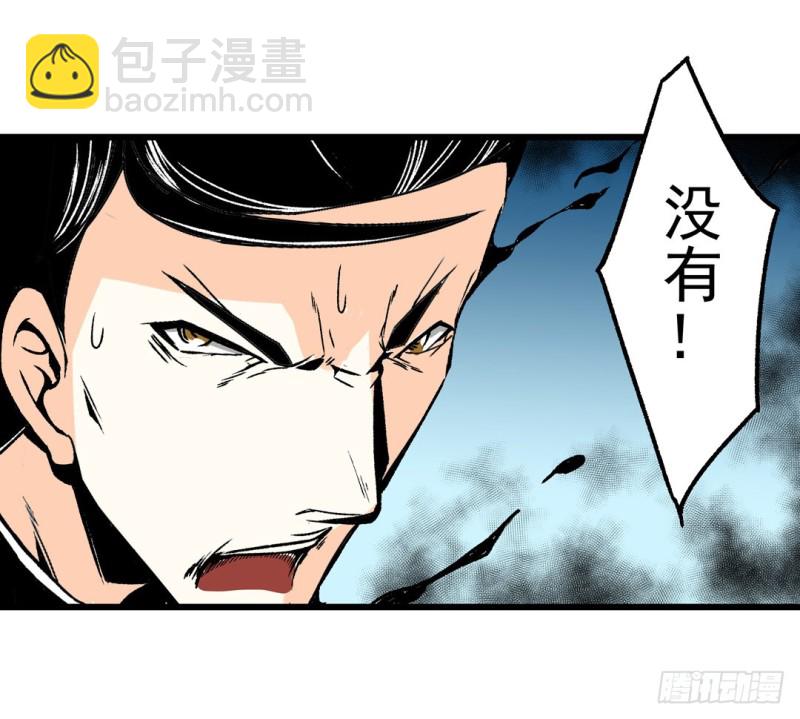 第五十九话(1/2)-第59话
