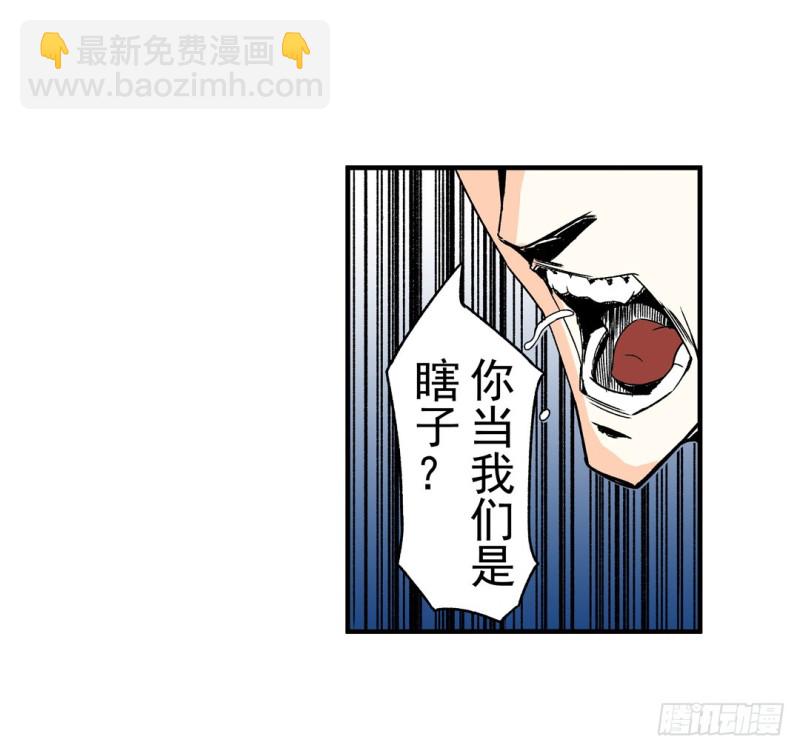 第五十九话(1/2)-第59话