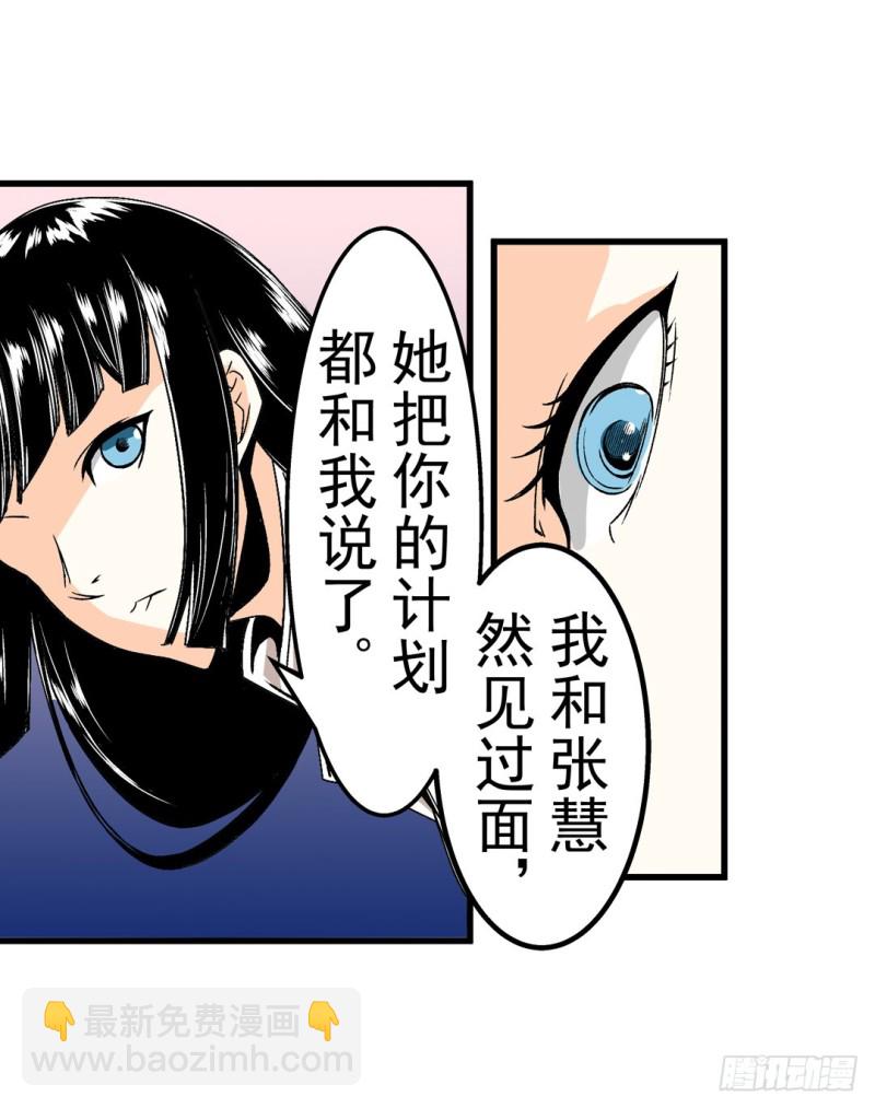第五十九话(1/2)-第59话