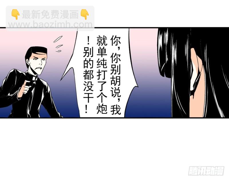 第五十九话(1/2)-第59话