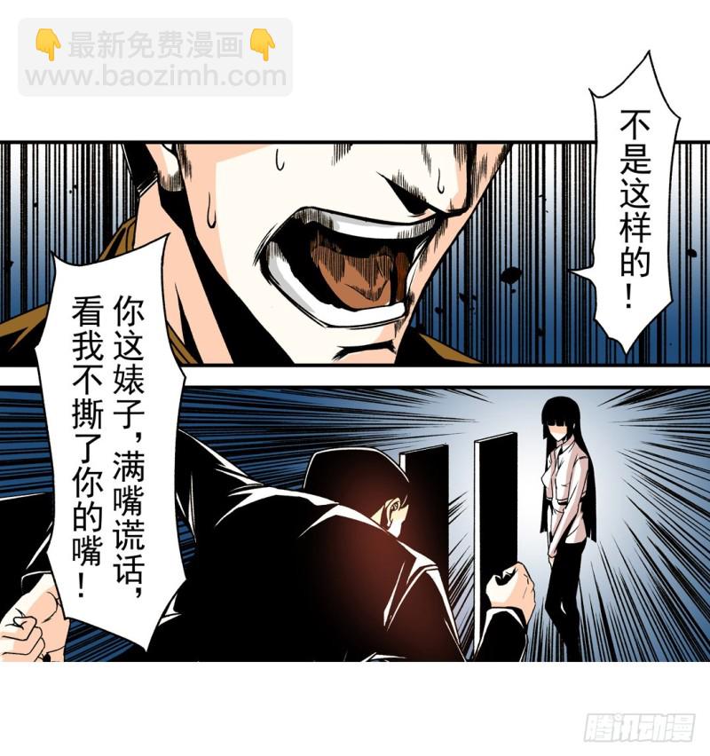 第五十九话(1/2)-第59话