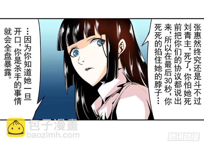 第五十九话(1/2)-第59话
