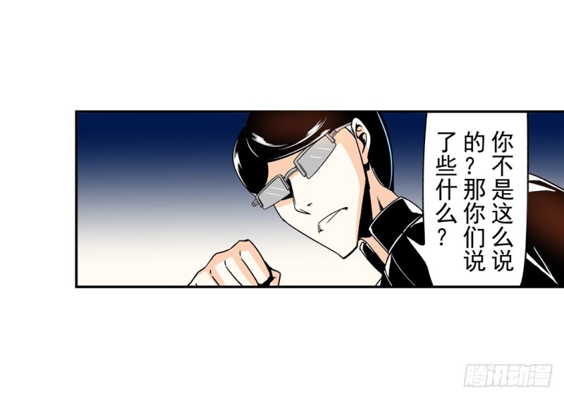 第五十九话(1/2)-第59话