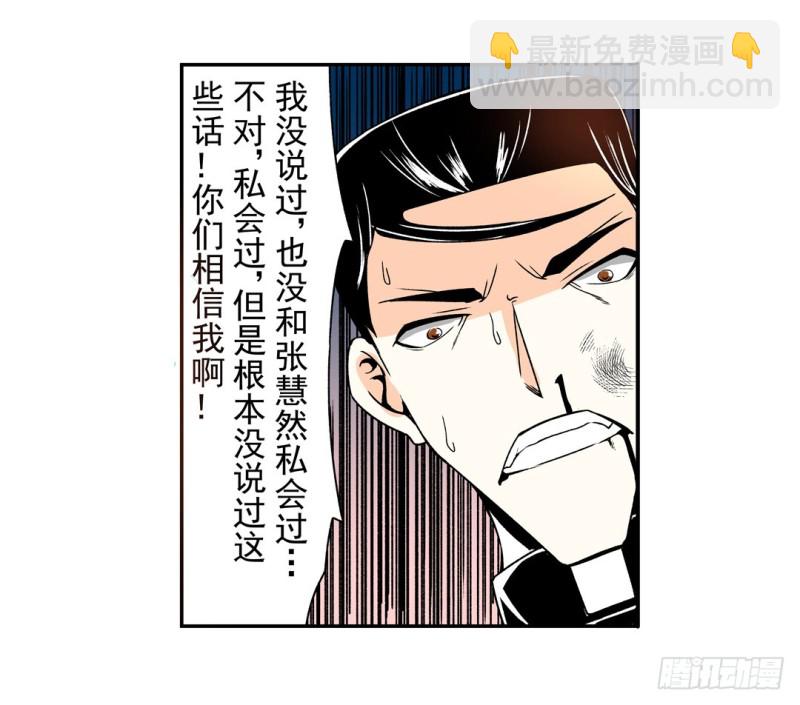 第五十九话(1/2)-第59话