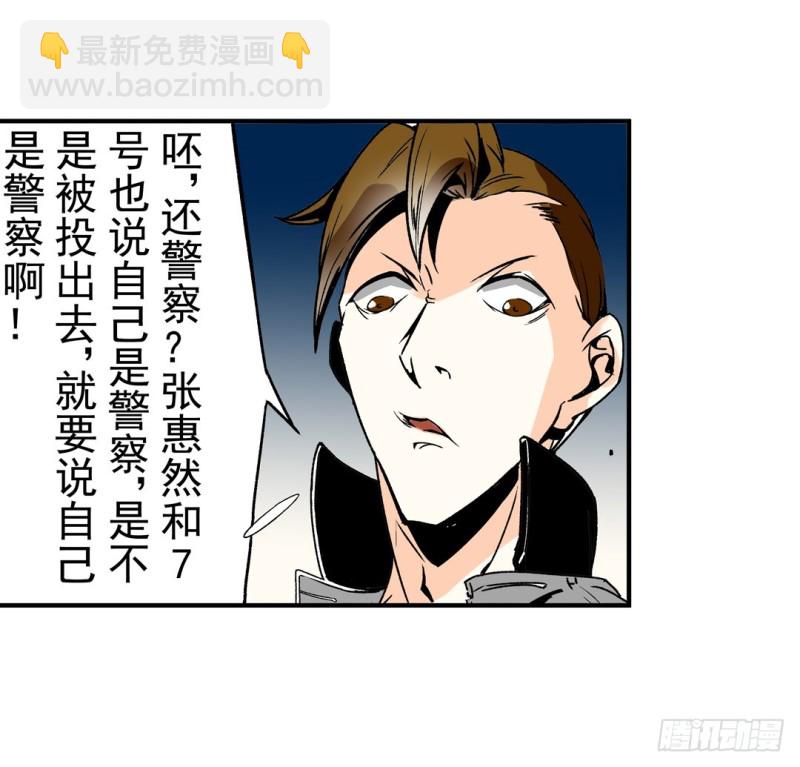 第五十九话(1/2)-第59话
