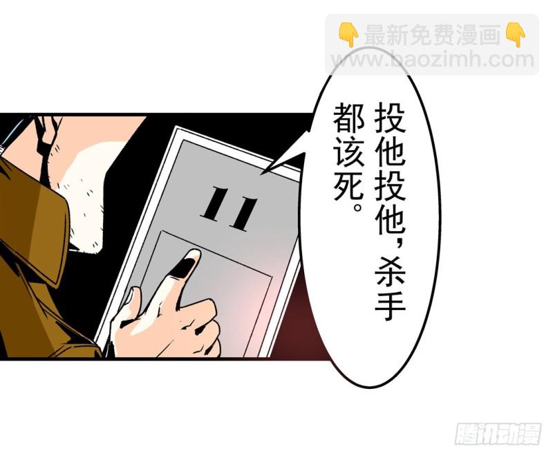 第五十九话(1/2)-第59话