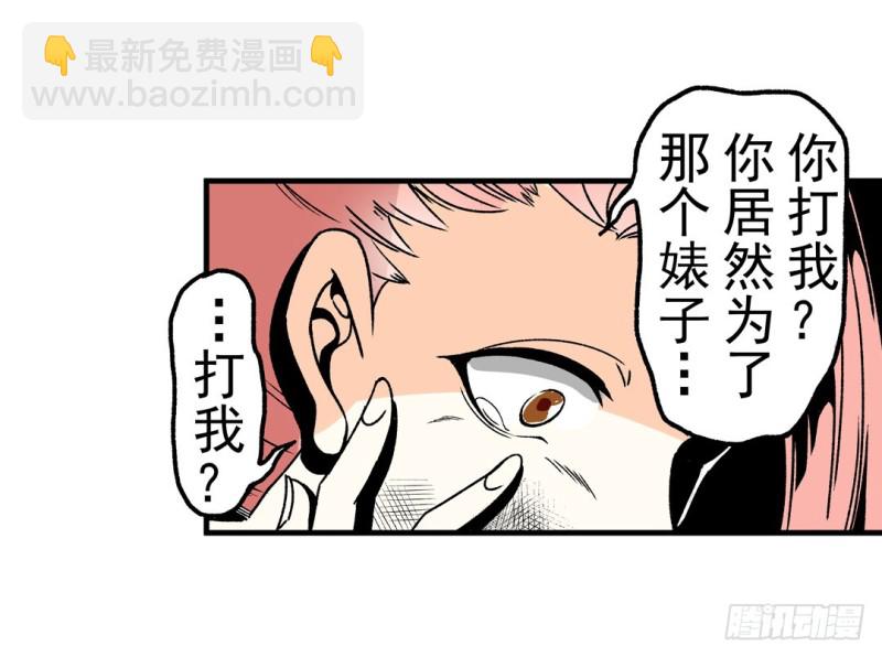 第五十九话(1/2)-第59话