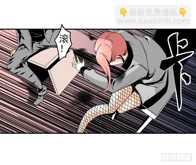 第五十九话(1/2)-第59话