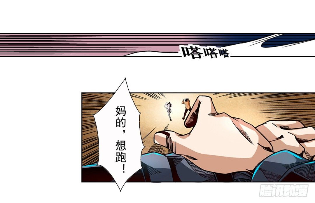 第七话-第7话