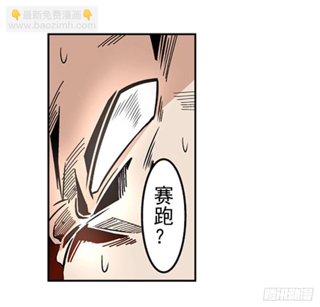 第七话-第7话