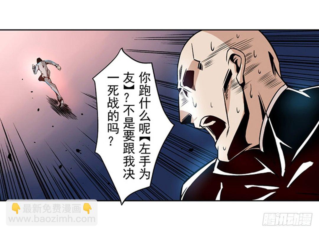 第七话-第7话
