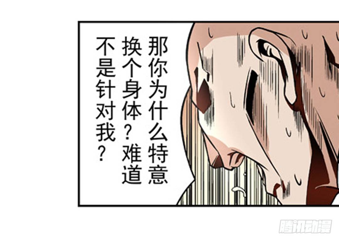第七话-第7话