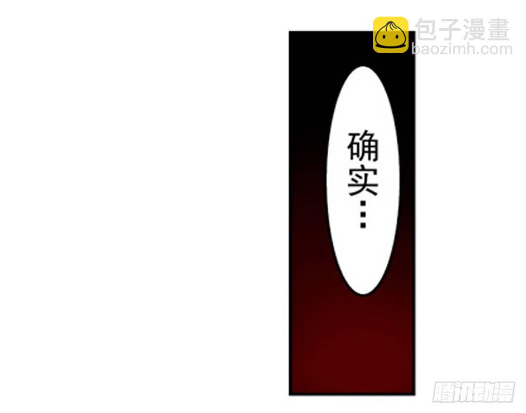 第七话-第7话
