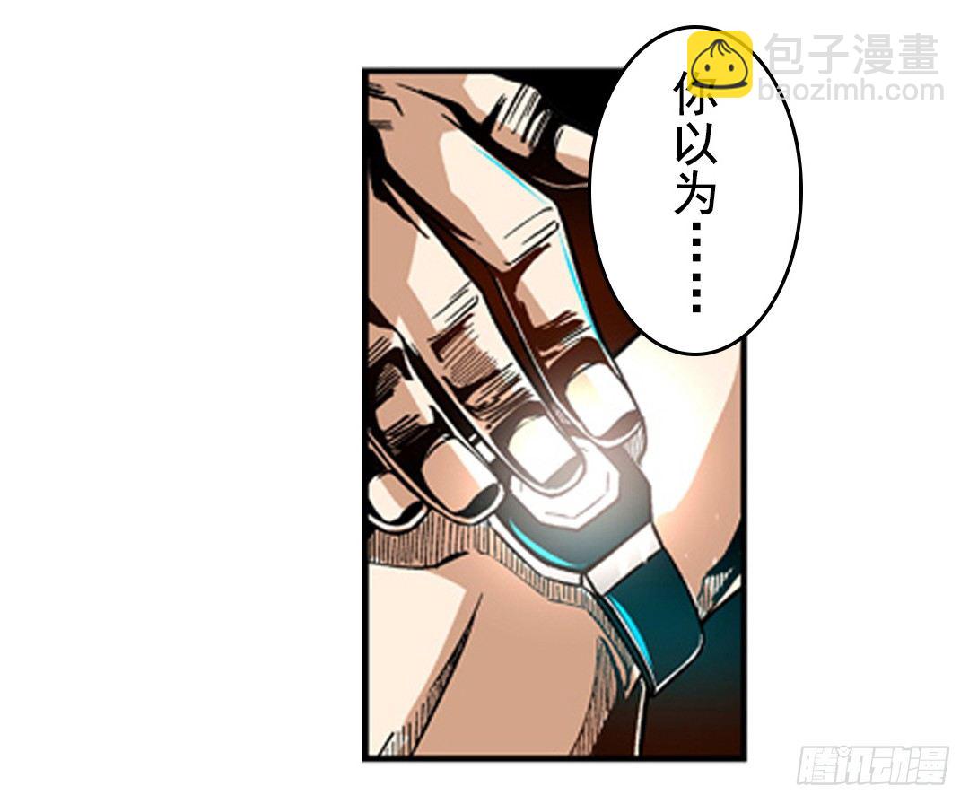 第七话-第7话