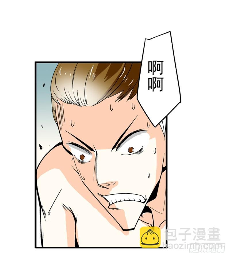 第六十一话(1/2)-第61话