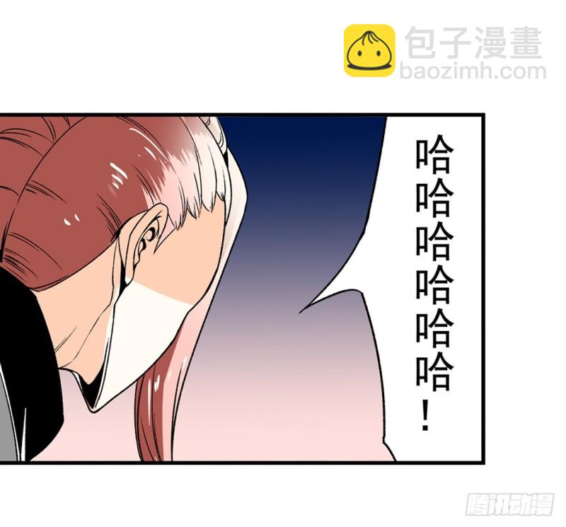 第六十一话(1/2)-第61话
