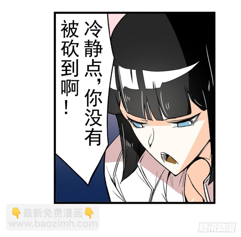 第六十一话(1/2)-第61话