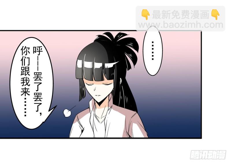 第六十一话(1/2)-第61话