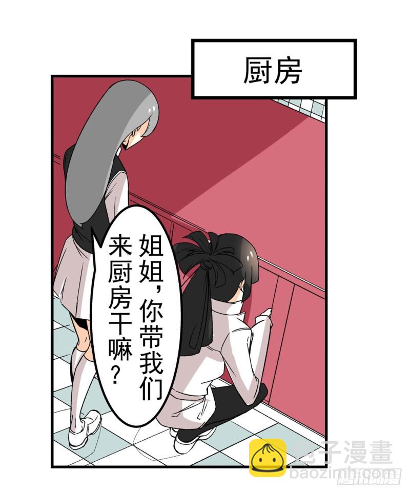 第六十一话(1/2)-第61话