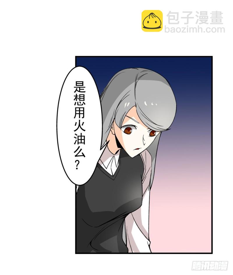 第六十一话(1/2)-第61话