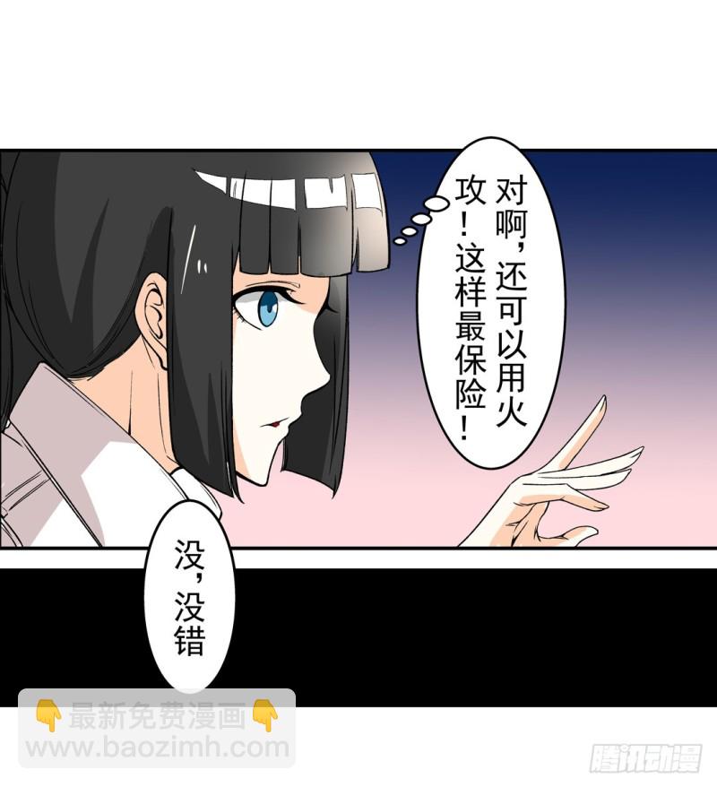第六十一话(1/2)-第61话