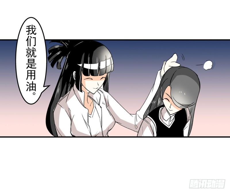 第六十一话(1/2)-第61话