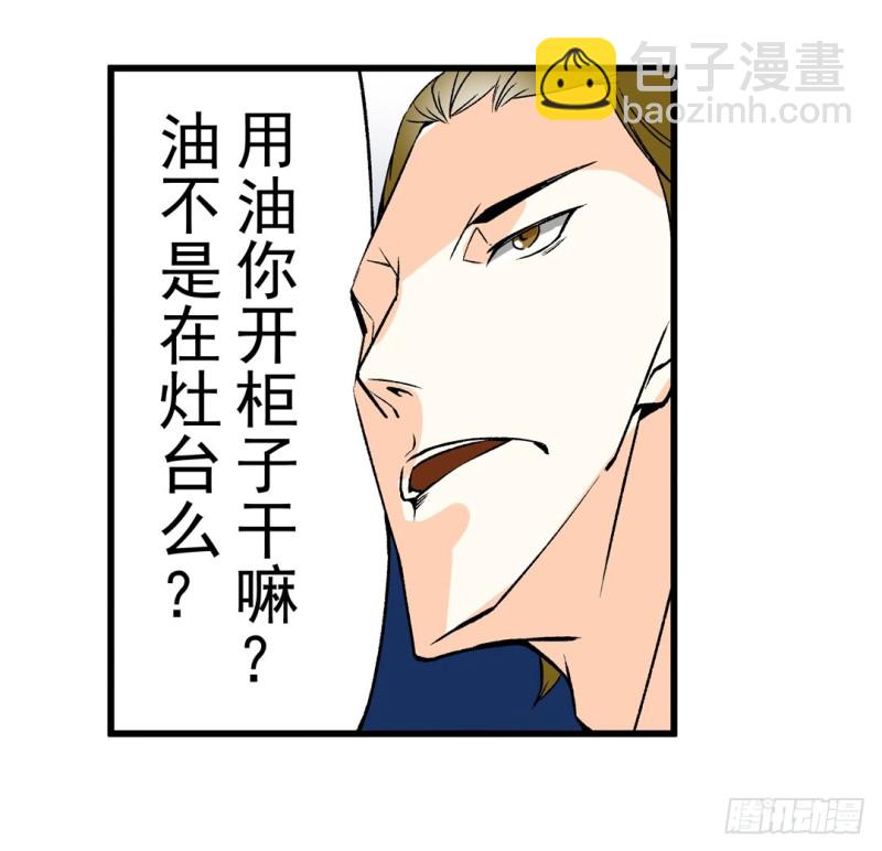 第六十一话(1/2)-第61话