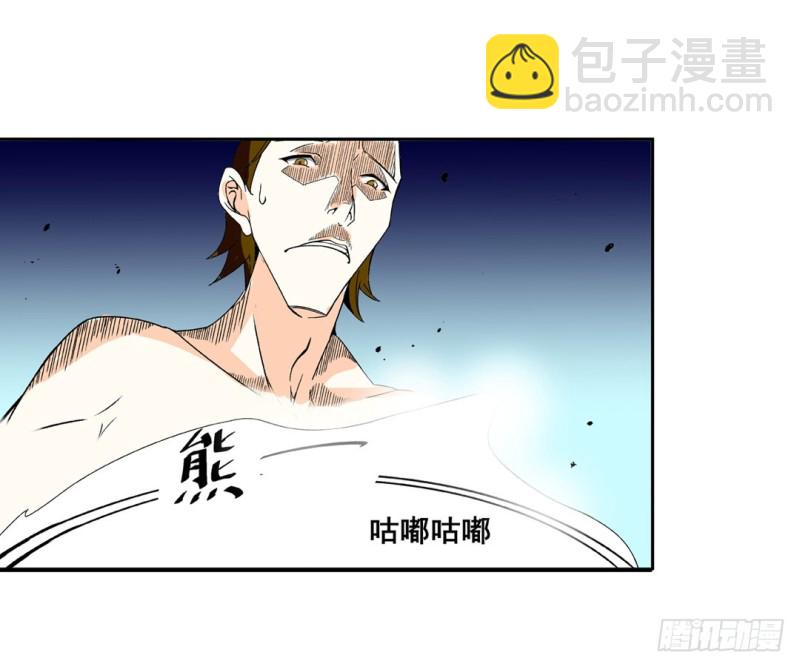第六十一话(1/2)-第61话