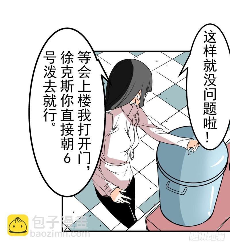 第六十一话(1/2)-第61话