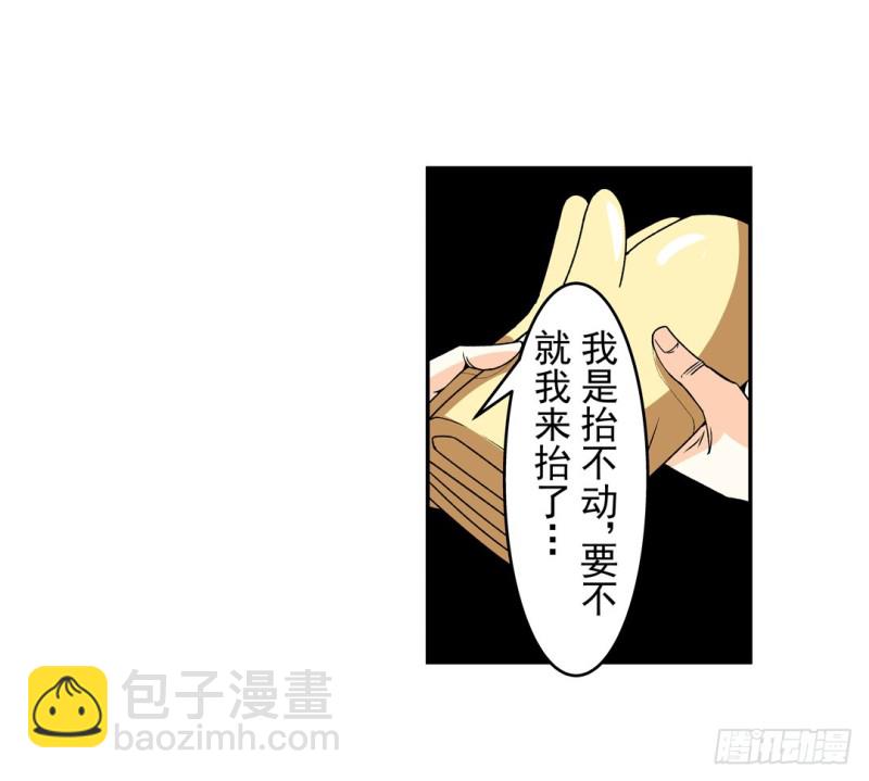 第六十一话(1/2)-第61话