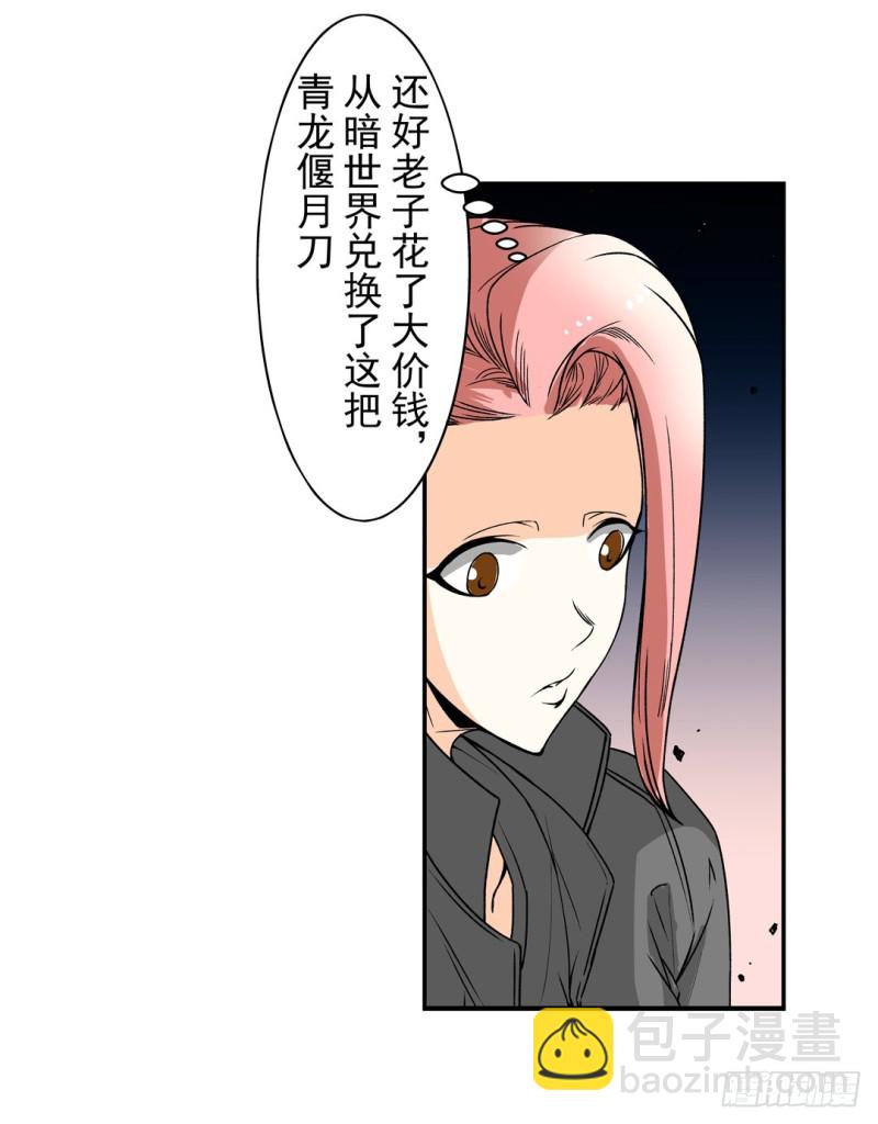 第六十一话(1/2)-第61话