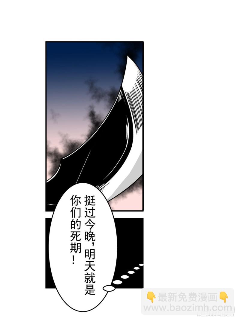 第六十一话(1/2)-第61话
