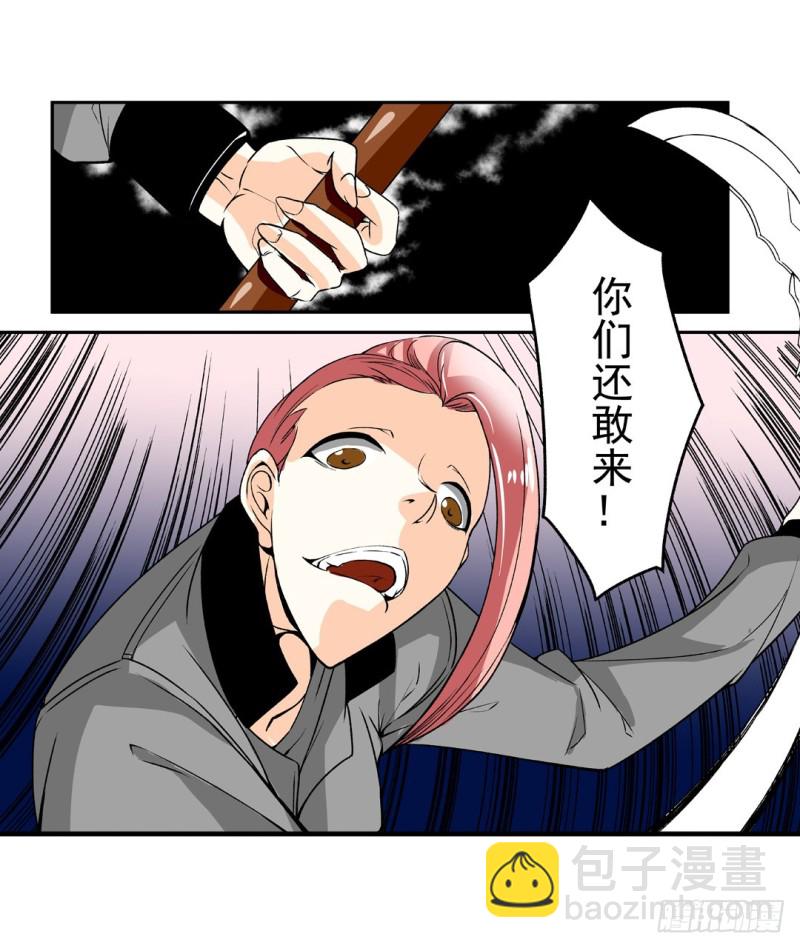 第六十一话(1/2)-第61话