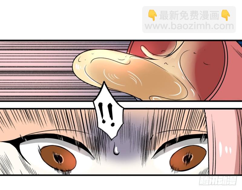 第六十一话(1/2)-第61话