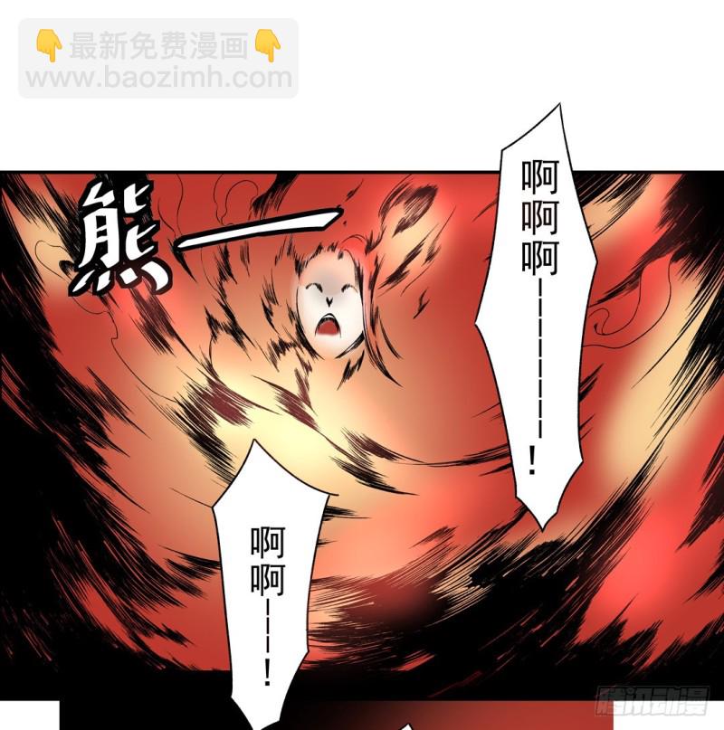 第六十一话(1/2)-第61话