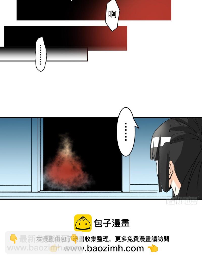 第六十一话(1/2)-第61话
