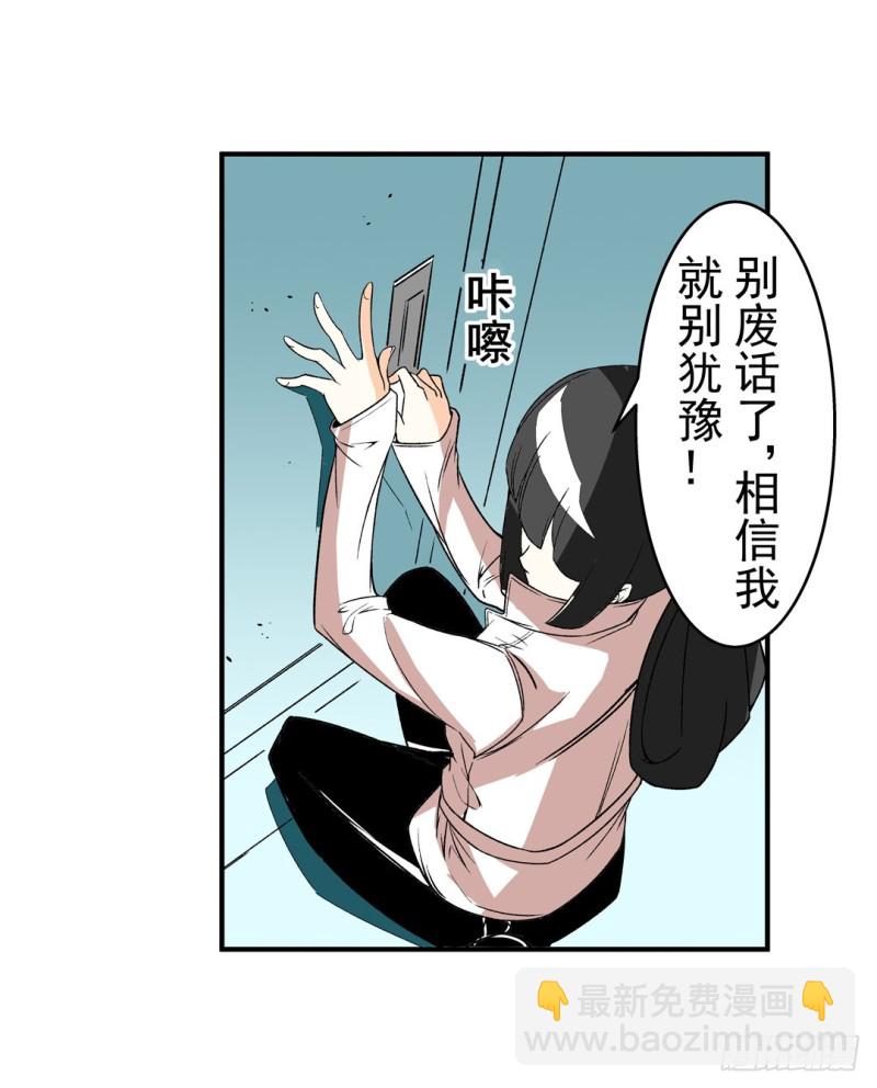 第六十一话(1/2)-第61话