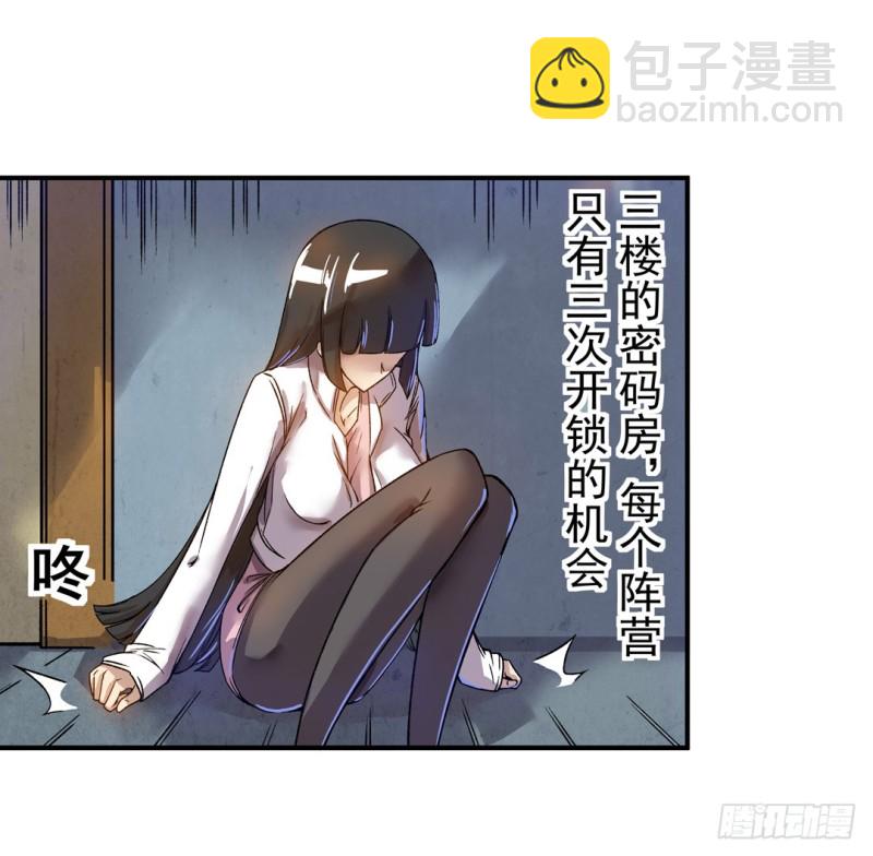 第六十三话(1/2)-第63话