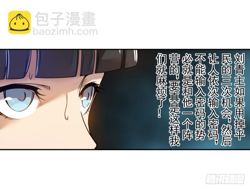 第六十三话(1/2)-第63话