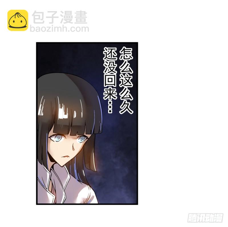 第六十三话(1/2)-第63话