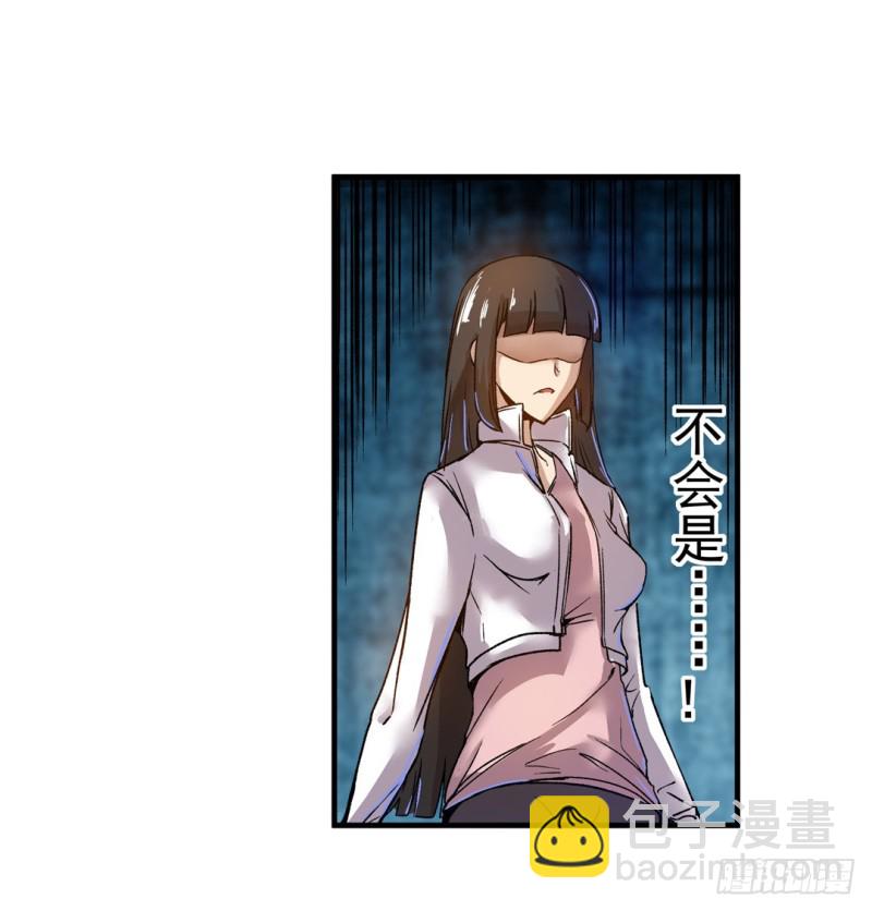 第六十三话(1/2)-第63话