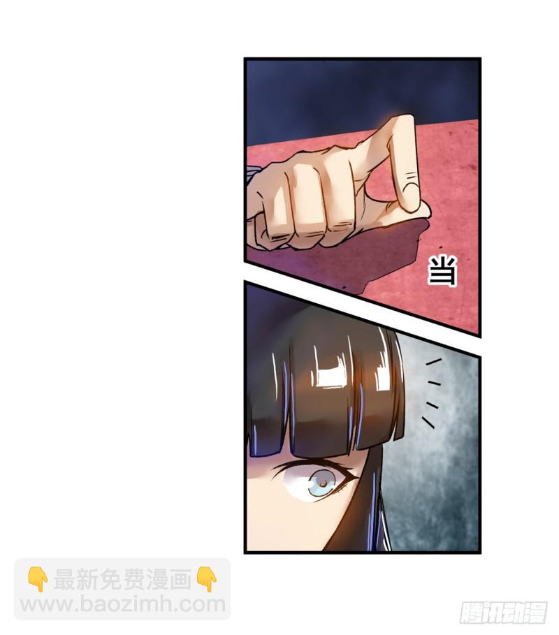 第六十三话(1/2)-第63话